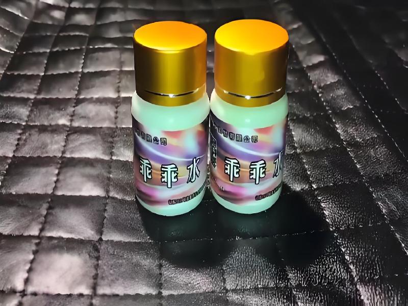 成人催药迷用品2263-Wi型号